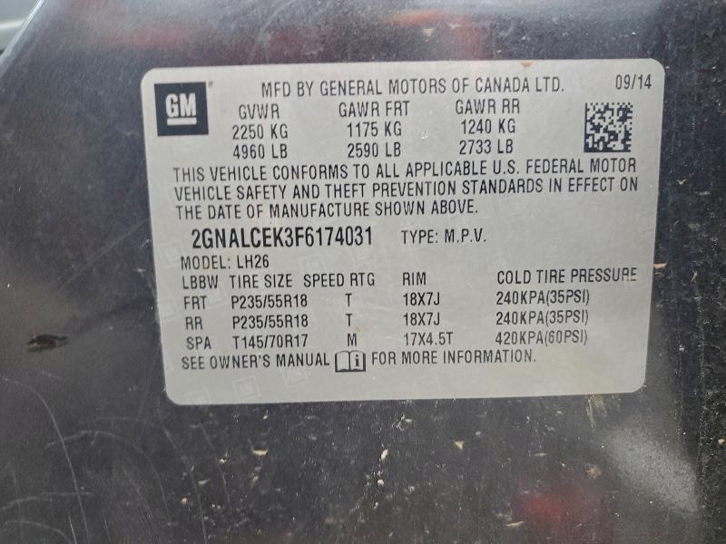 Фото 13 - CHEVROLET EQUINOX