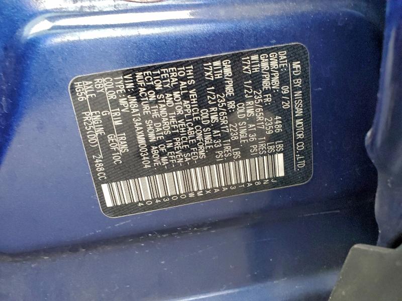 Фото 12 - NISSAN ROGUE