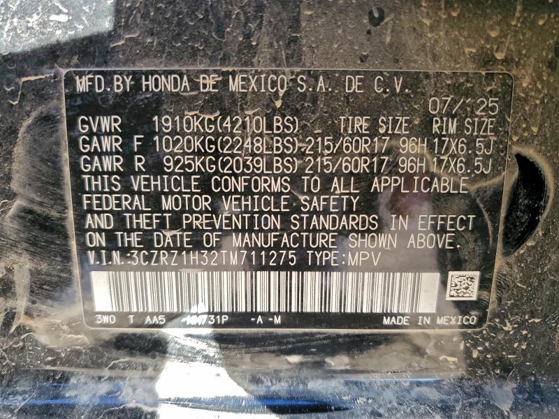 Фото 12 - HONDA HR-V