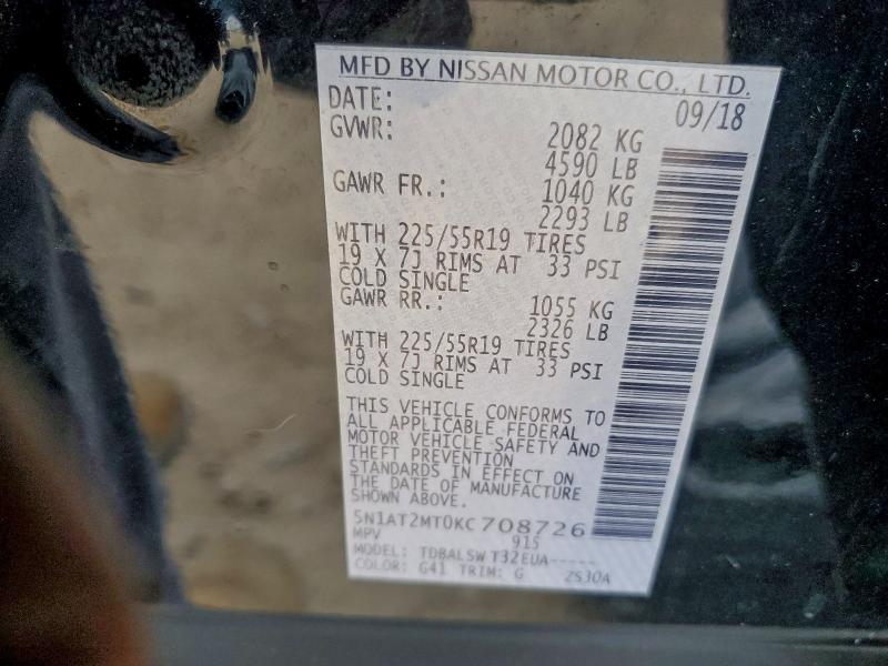 Фото 12 - NISSAN ROGUE