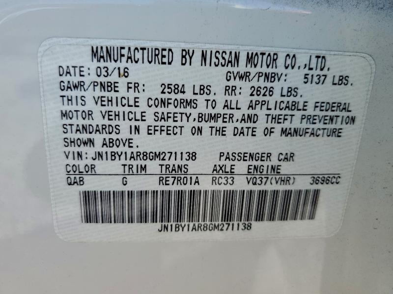 Фото 12 - INFINITI Q70