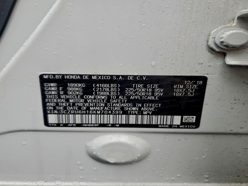 Фото 13 - HONDA HR-V