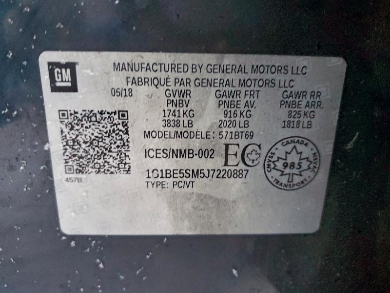 Фото 12 - CHEVROLET CRUZE