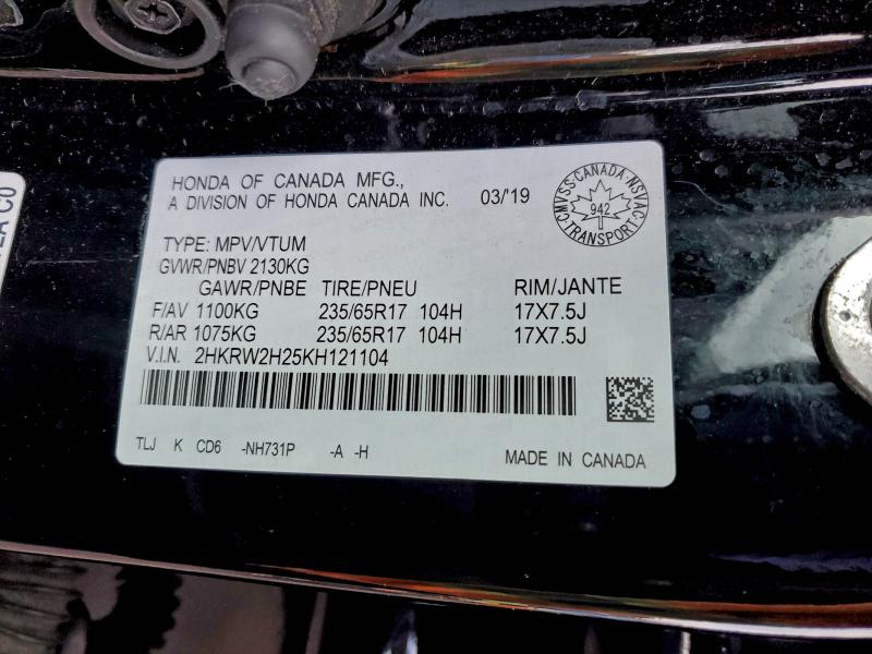 Фото 13 - HONDA CRV