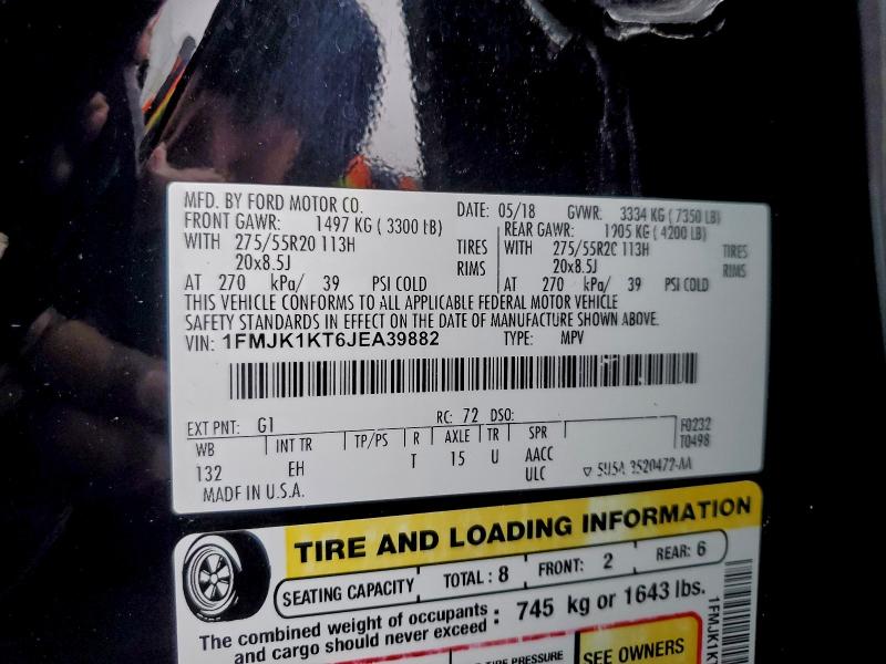 Фото 13 - FORD EXPEDITION