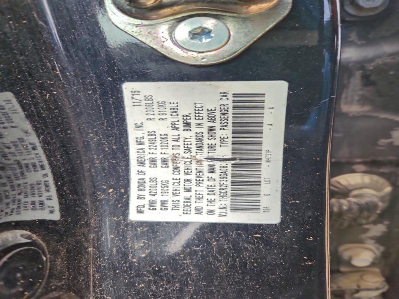 Фото 13 - HONDA ACCORD