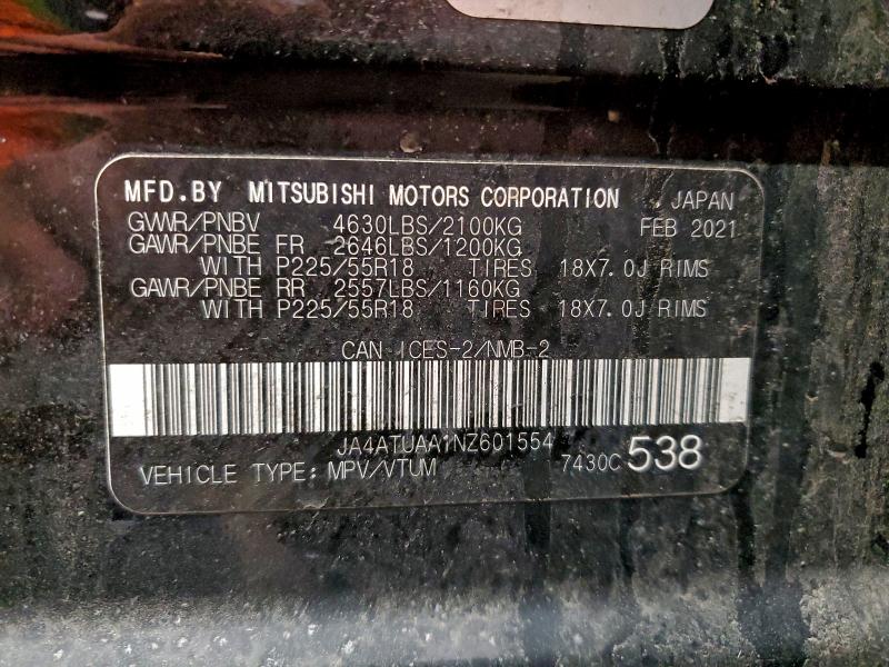 Фото 13 - MITSUBISHI ECLIPSE