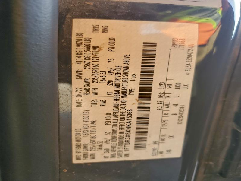 Фото 13 - FORD TRANSIT