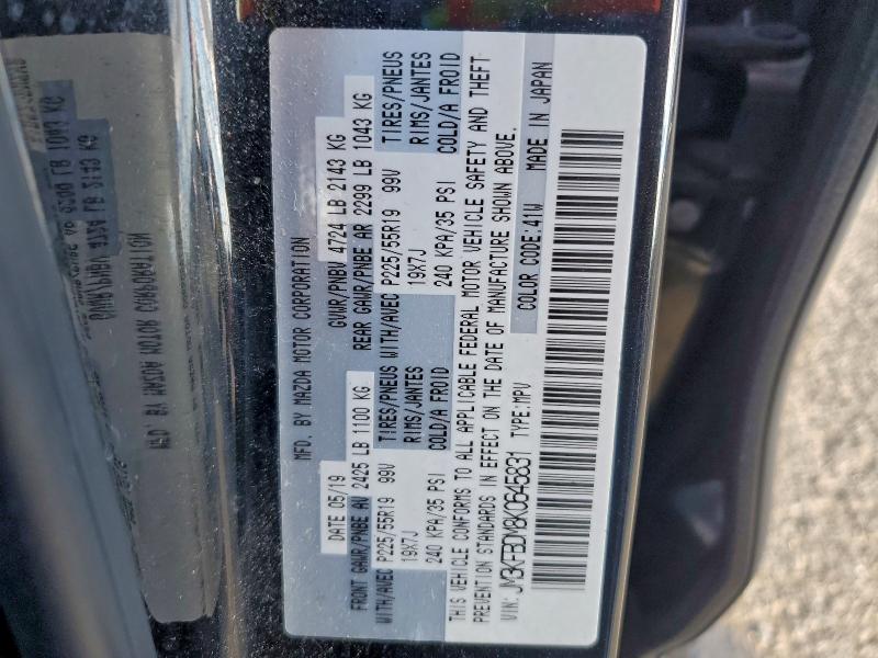 Фото 13 - MAZDA CX-5