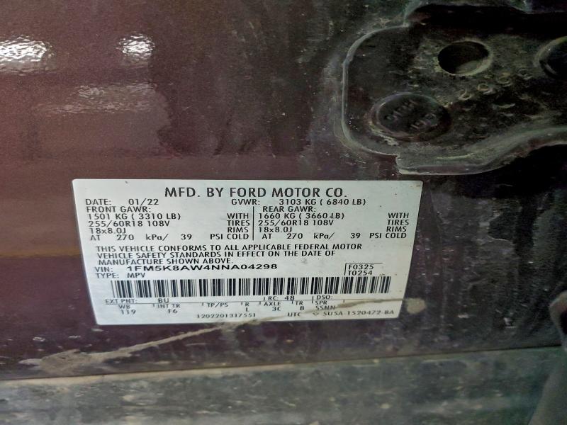 Фото 13 - FORD EXPLORER