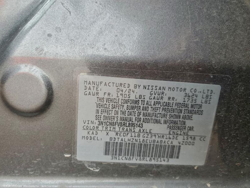 Фото 12 - NISSAN VERSA