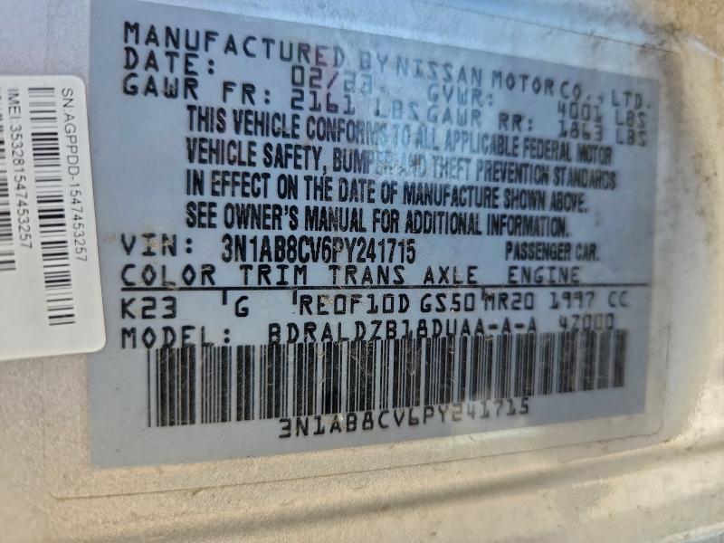 Фото 12 - NISSAN SENTRA