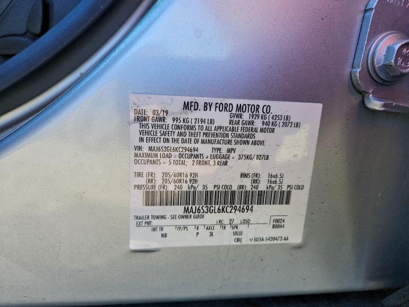 Фото 13 - FORD ECOSPORT