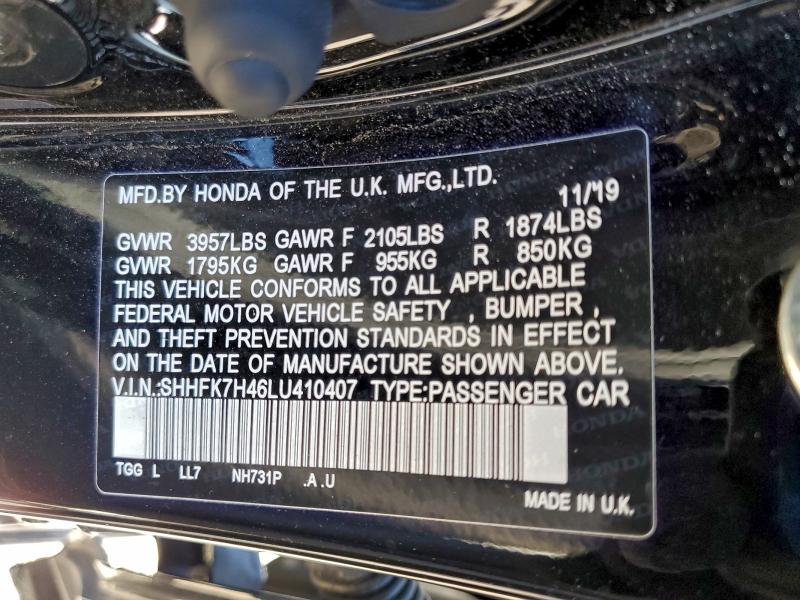 Фото 13 - HONDA CIVIC