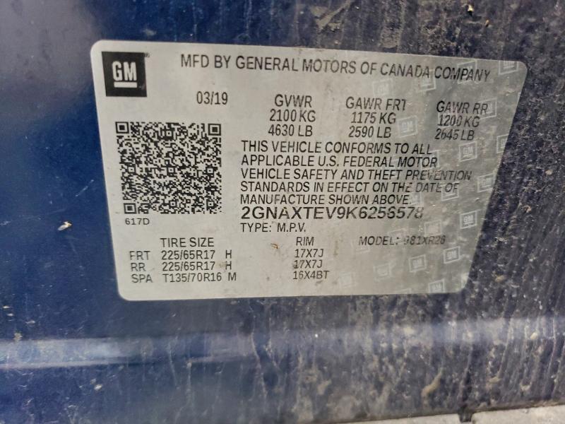 Фото 13 - CHEVROLET EQUINOX