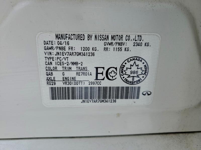 Фото 12 - INFINITI Q50