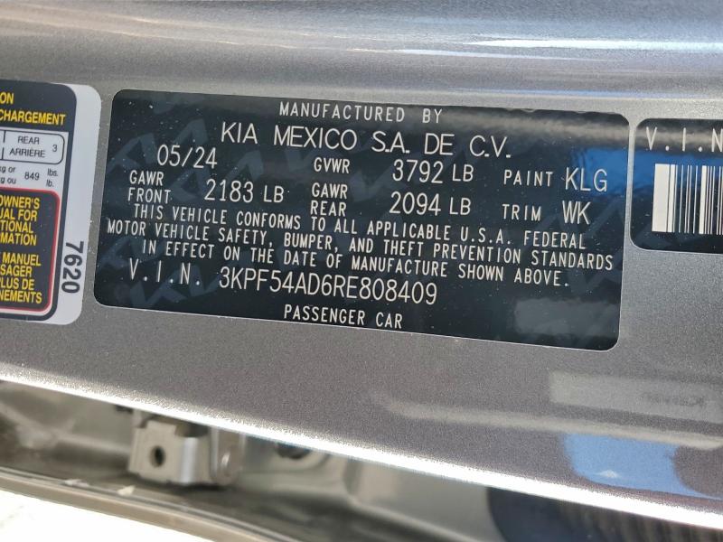 Фото 12 - KIA FORTE