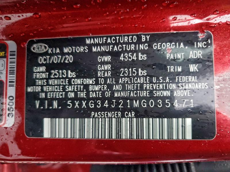 Фото 12 - KIA K5