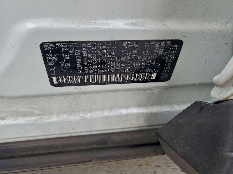 Фото 12 - NISSAN ROGUE