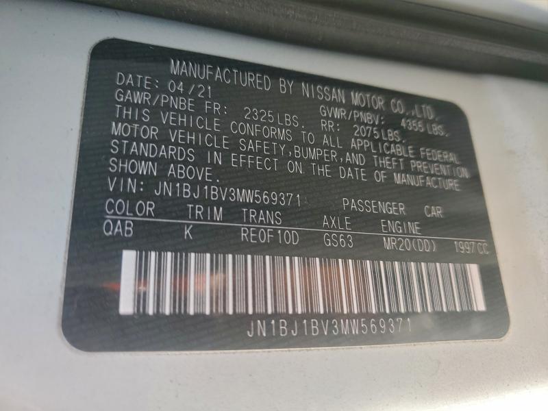 Фото 12 - NISSAN ROGUE