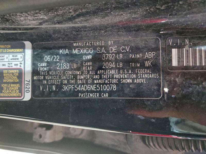 Фото 12 - KIA FORTE