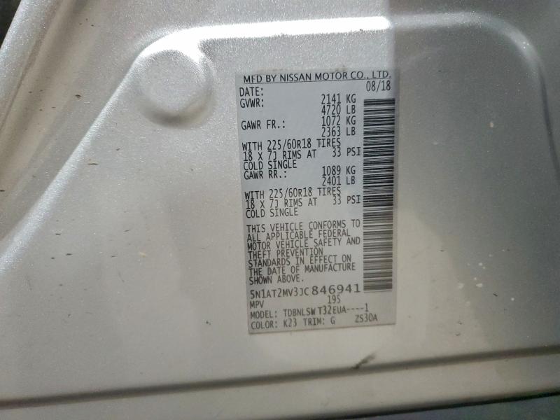 Фото 14 - NISSAN ROGUE