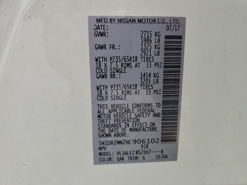 Фото 13 - NISSAN PATHFINDER