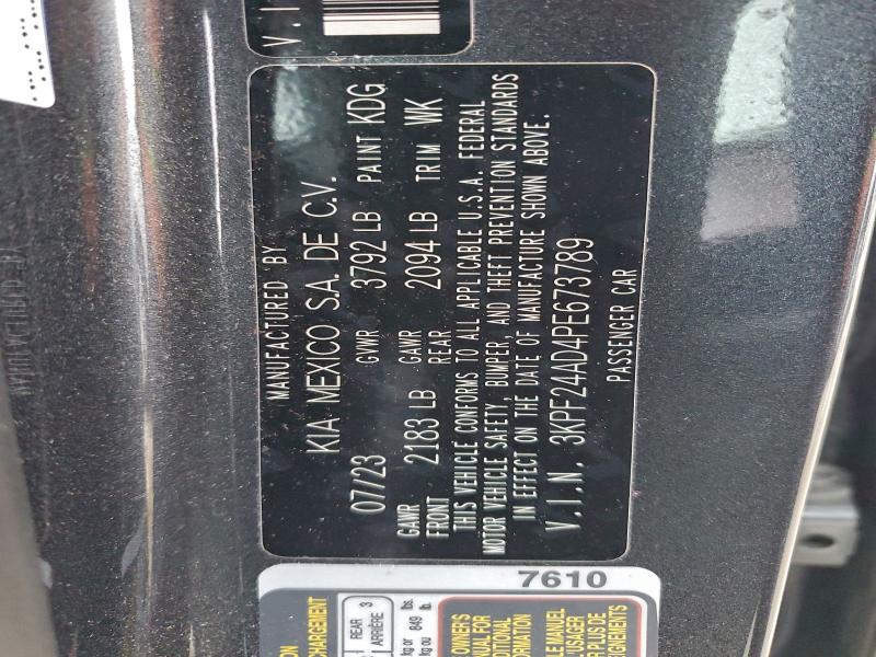 Фото 12 - KIA FORTE