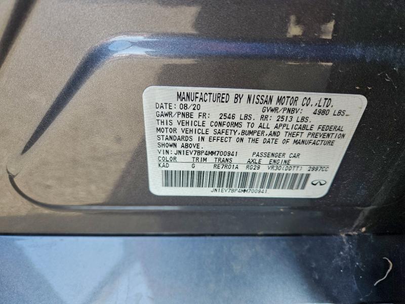 Фото 12 - INFINITI Q50