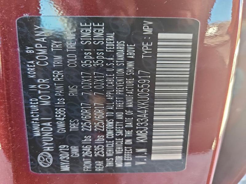 Фото 13 - HYUNDAI TUCSON