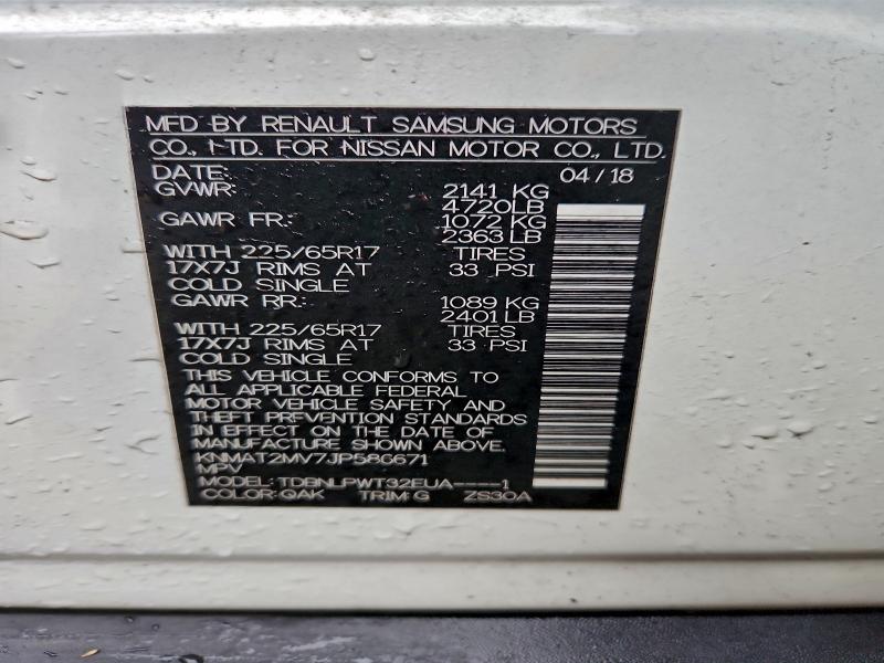 Фото 13 - NISSAN ROGUE