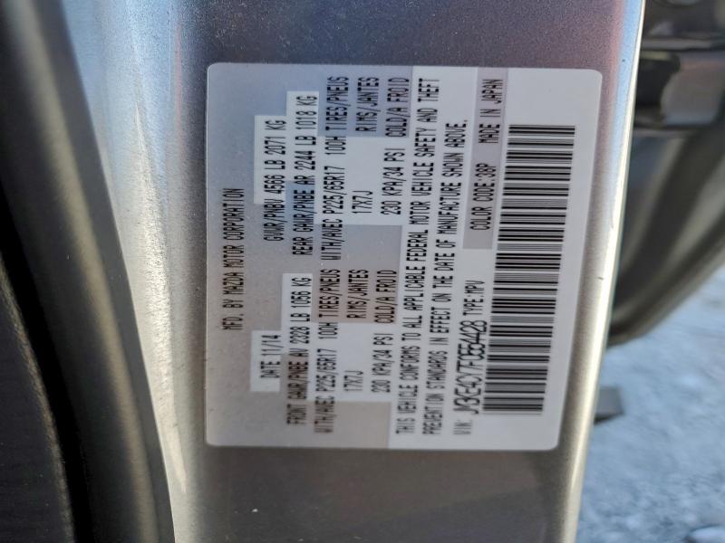 Фото 12 - MAZDA CX-5