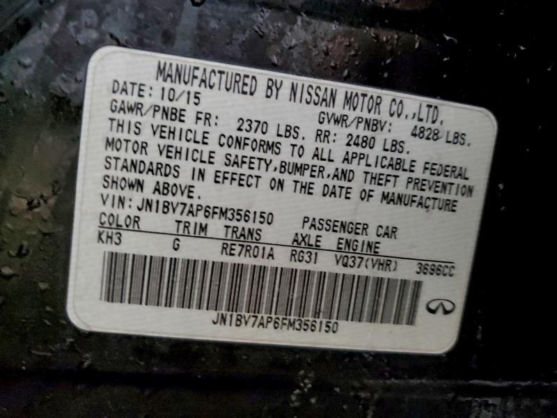 Фото 12 - INFINITI Q50