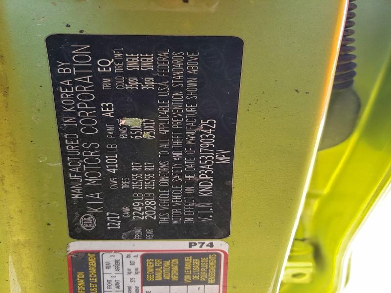 Фото 12 - KIA SOUL