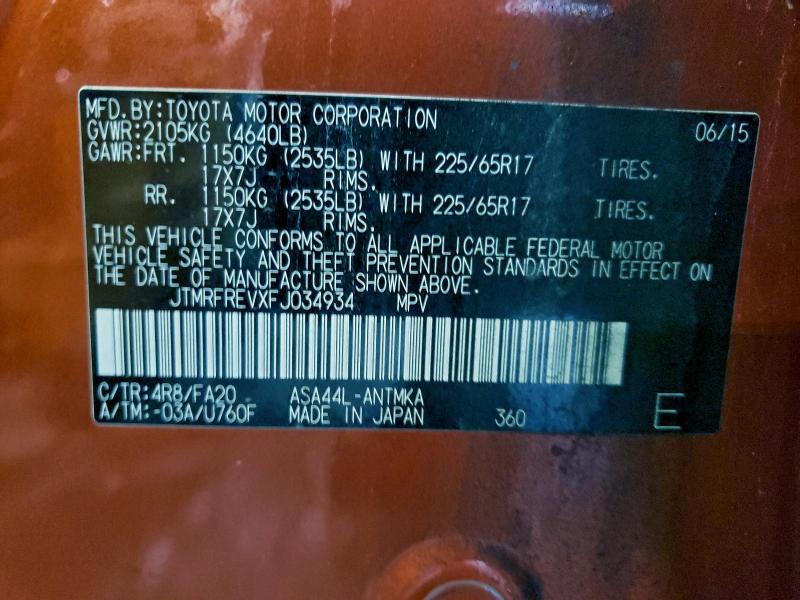 Фото 13 - TOYOTA RAV4