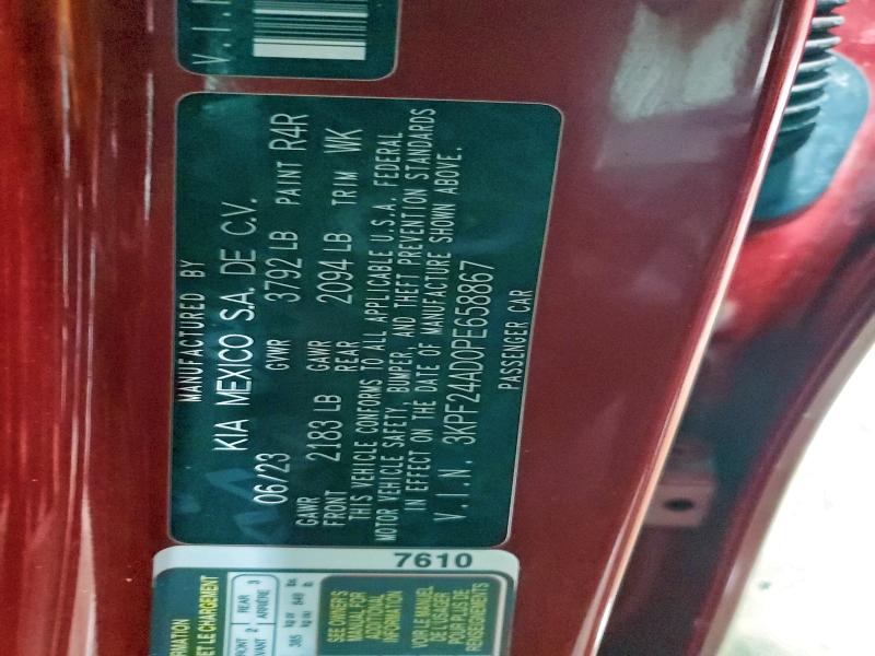 Фото 13 - KIA FORTE