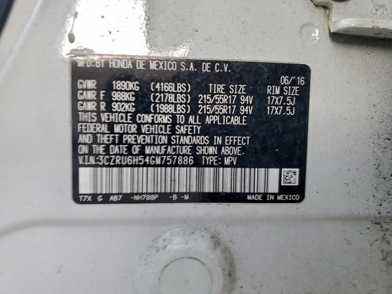 Фото 13 - HONDA HR-V