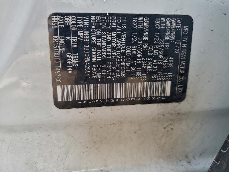 Фото 13 - NISSAN ROGUE