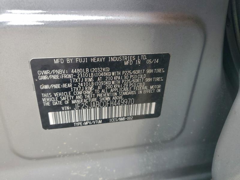 Фото 13 - SUBARU FORESTER