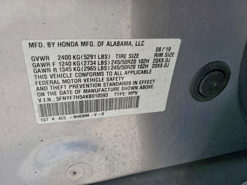 Фото 12 - HONDA PASSPORT