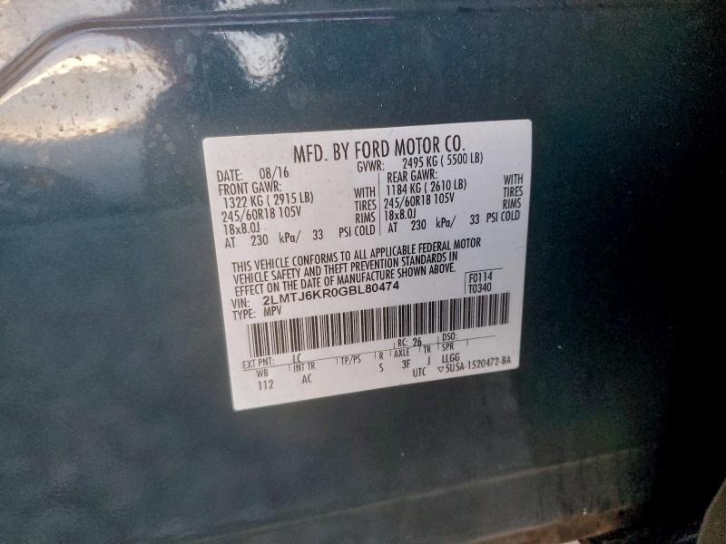 Фото 12 - LINCOLN MKX