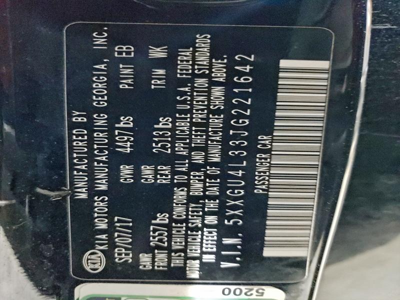 Фото 12 - KIA OPTIMA