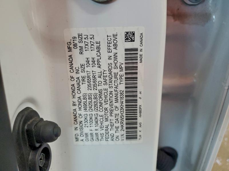 Фото 14 - HONDA CRV