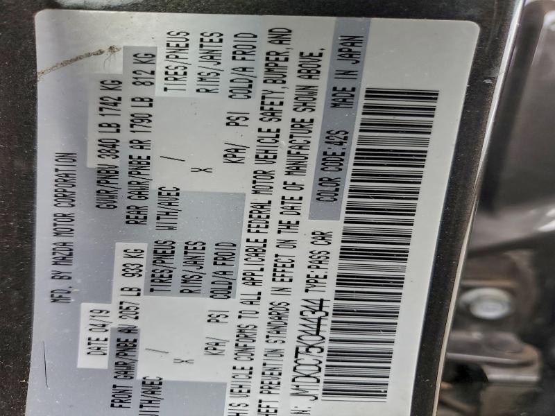 Фото 12 - MAZDA CX-3