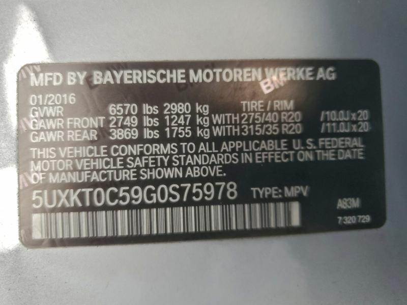 Фото 13 - BMW X5