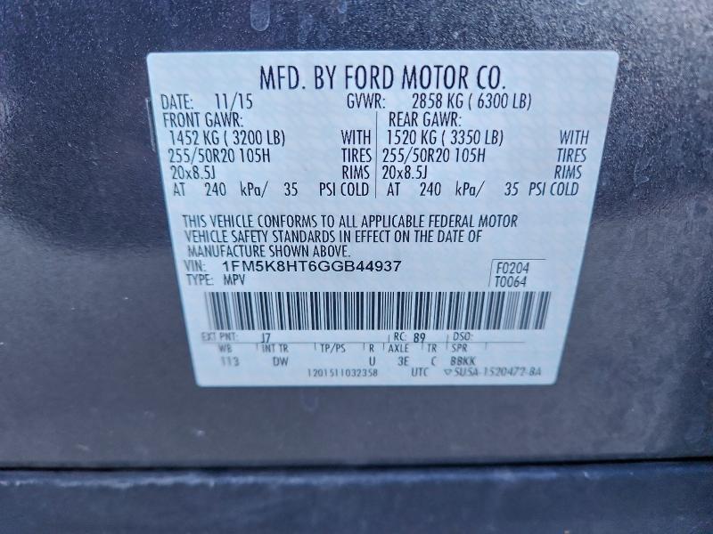 Фото 13 - FORD EXPLORER