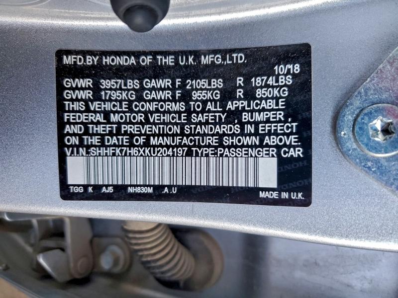 Фото 12 - HONDA CIVIC