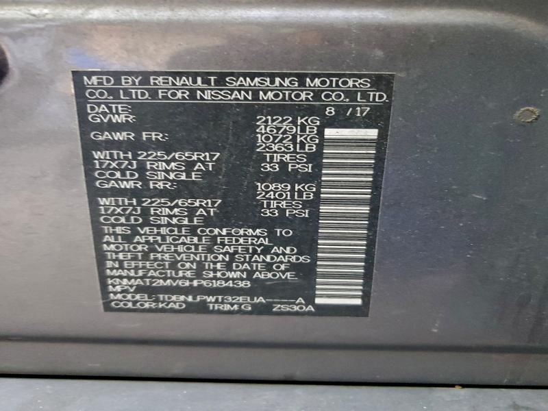 Фото 13 - NISSAN ROGUE