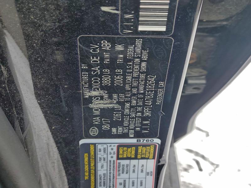 Фото 12 - KIA FORTE