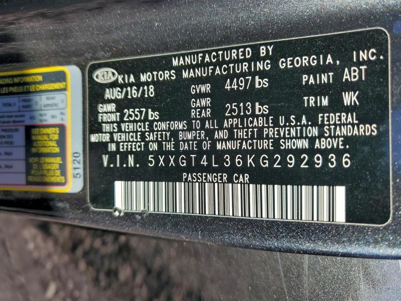 Фото 12 - KIA OPTIMA